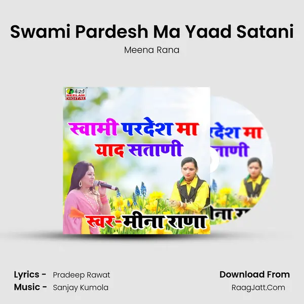 Swami Pardesh Ma Yaad Satani MP3 Song by Meena Rana Cover