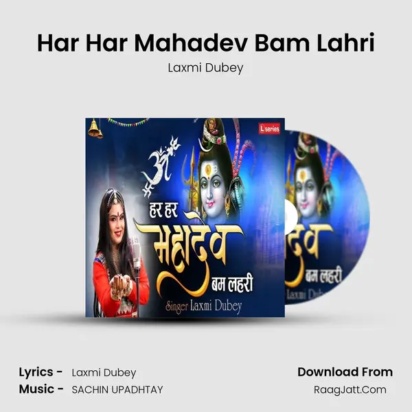 Har Har Mahadev Bam Lahri MP3 Song by Laxmi Dubey Cover
