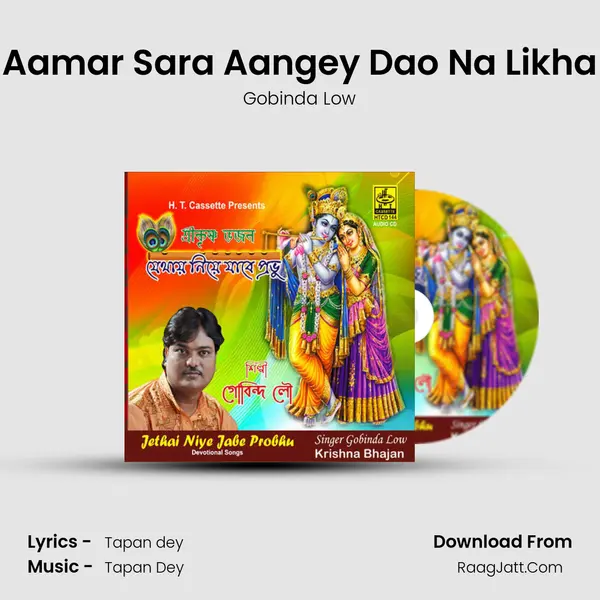 Aamar Sara Aangey Dao Na Likha mp3 song