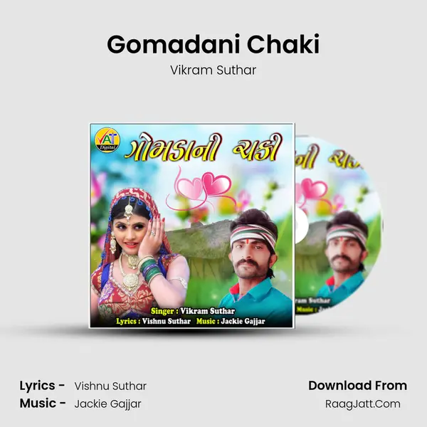 Gomadani Chaki MP3 Song by Vikram Suthar Cover
