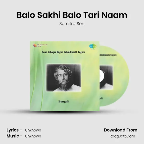 Balo Sakhi Balo Tari Naam MP3 Song by Sumitra Sen Cover