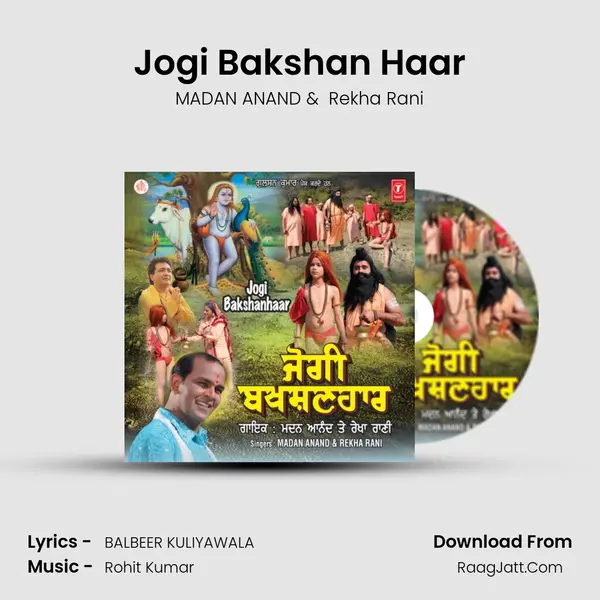 Jogi Bakshan Haar MP3 Song by MADAN ANAND Cover