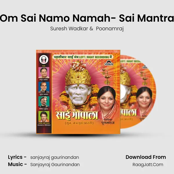 Om Sai Namo Namah- Sai Mantra mp3 song