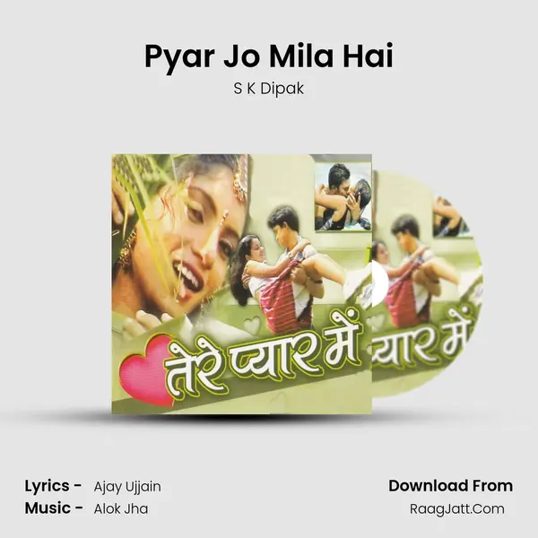 Pyar Jo Mila Hai MP3 Song by S K Dipak Cover