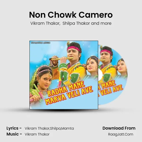 Non Chowk Camero MP3 Song by Vikram Thakor Cover