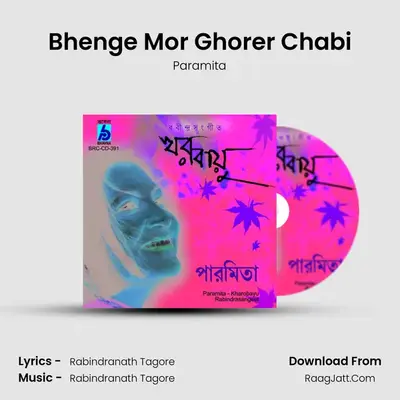 Bhenge Mor Ghorer Chabi MP3 Song by Paramita Cover