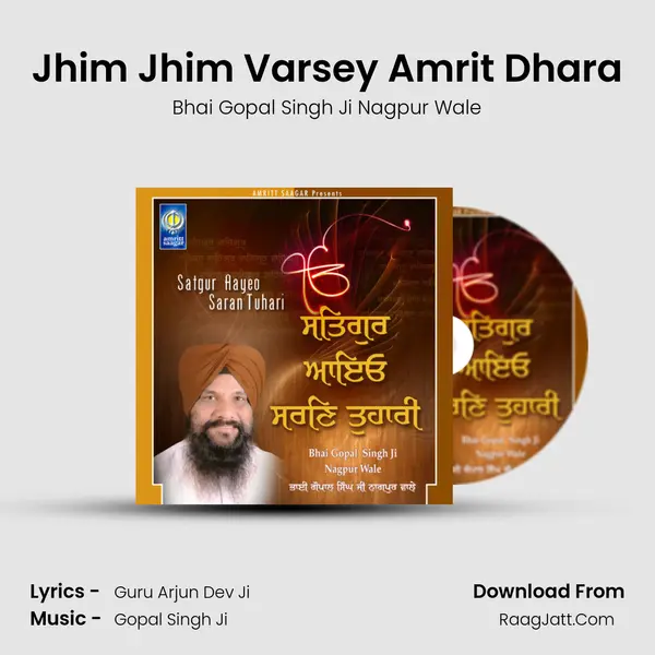 Jhim Jhim Varsey Amrit Dhara MP3 Song by Bhai Gopal Singh Ji Nagpur Wale Cover