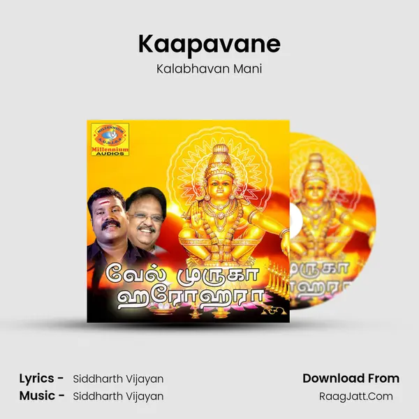 Kaapavane MP3 Song by Kalabhavan Mani Cover