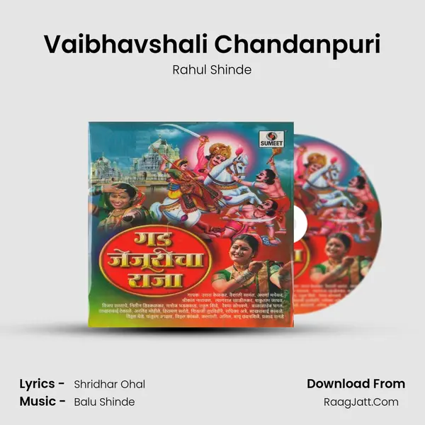 Vaibhavshali Chandanpuri MP3 Song by Rahul Shinde Cover