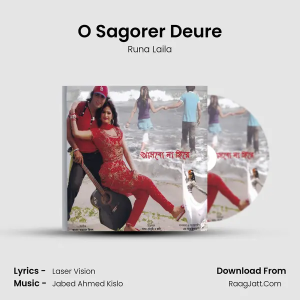 O Sagorer Deure MP3 Song by Runa Laila Cover