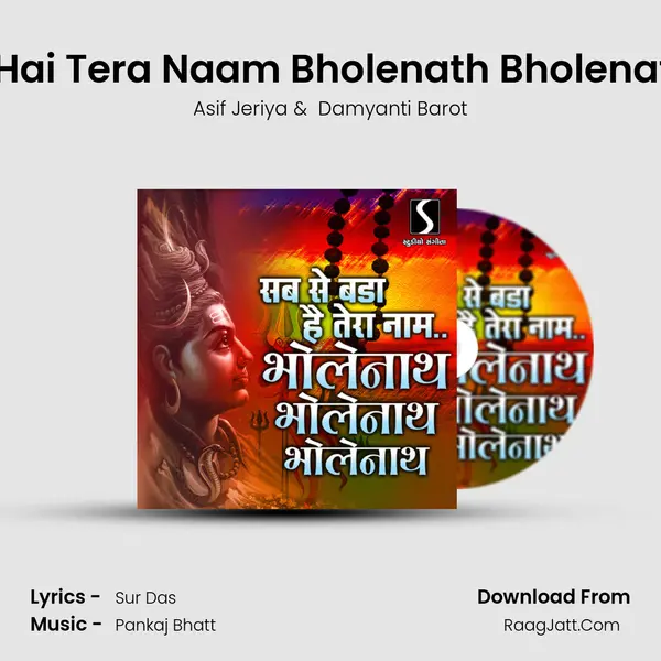 Sabse Bada Hai Tera Naam Bholenath Bholenath Bholenath - Asif Jeriya
