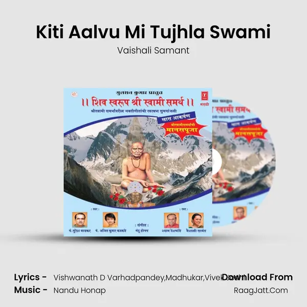 Kiti Aalvu Mi Tujhla Swami MP3 Song by Vaishali Samant Cover