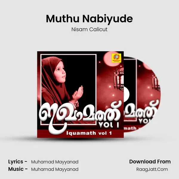 Muthu Nabiyude MP3 Song by Nisam Calicut Cover