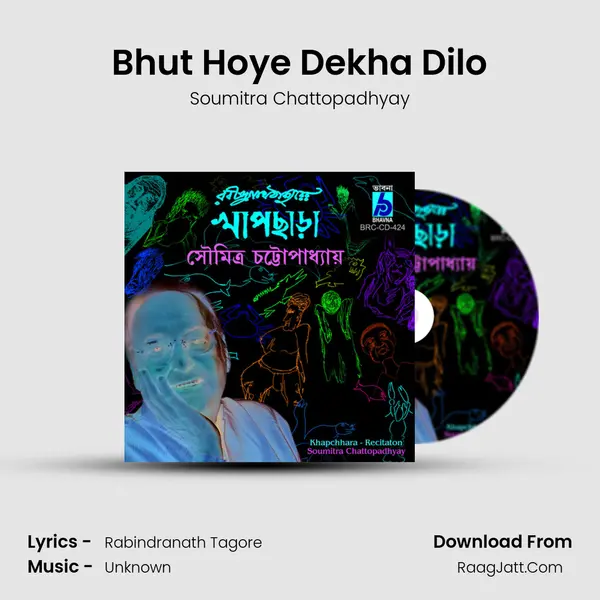 Bhut Hoye Dekha Dilo MP3 Song by Soumitra Chattopadhyay Cover