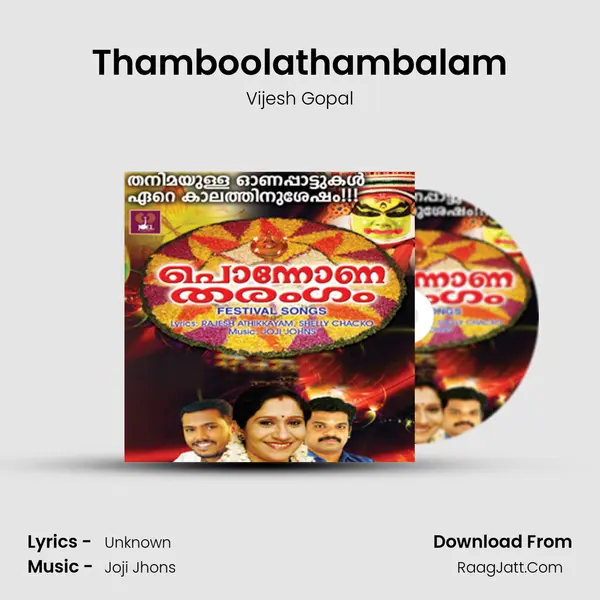 Thamboolathambalam MP3 Song by Vijesh Gopal Cover