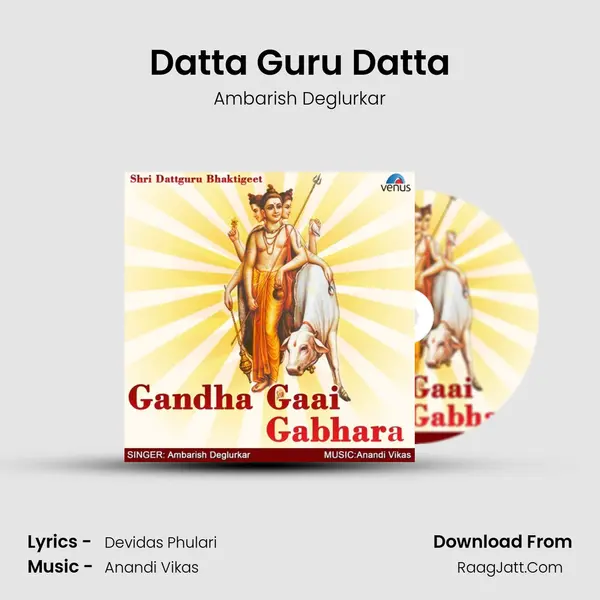 Datta Guru Datta MP3 Song by Ambarish Deglurkar Cover