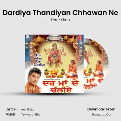 Dardiya Thandiyan Chhawan Ne MP3 Song by Feroz Khan Cover