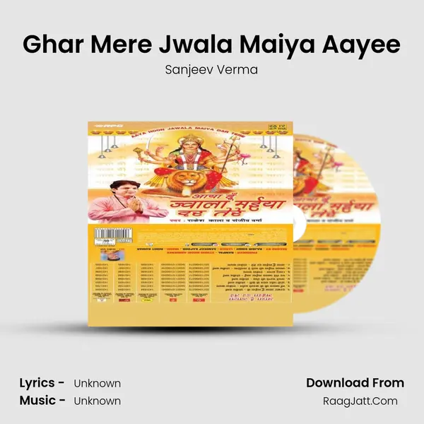 Ghar Mere Jwala Maiya Aayee MP3 Song by Sanjeev Verma Cover