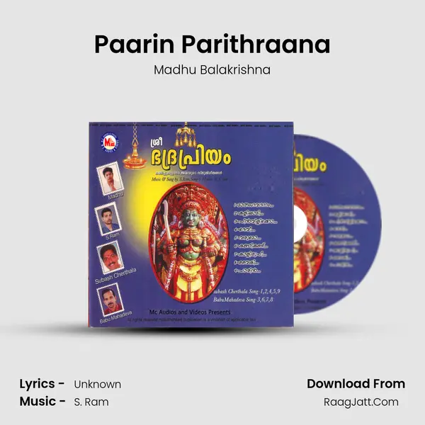 Paarin Parithraana MP3 Song by Madhu Balakrishna Cover