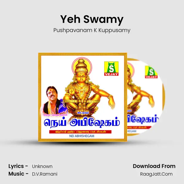 Yeh Swamy MP3 Song by Pushpavanam K Kuppusamy Cover