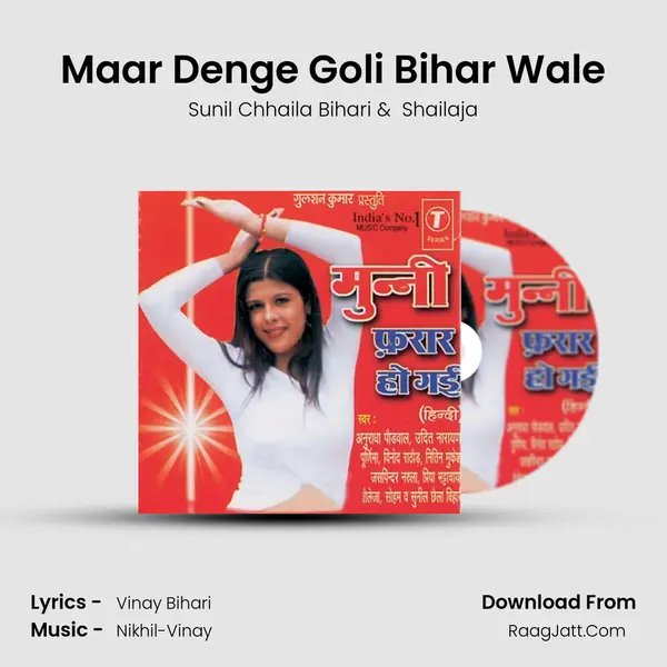 Maar Denge Goli Bihar Wale MP3 Song by Sunil Chhaila Bihari Cover