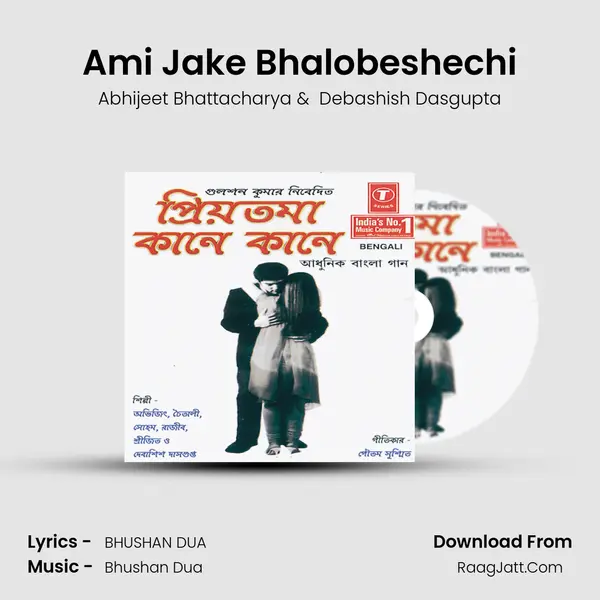 Ami Jake Bhalobeshechi MP3 Song by Abhijeet Bhattacharya Cover