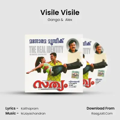 Visile Visile MP3 Song by Ganga Cover