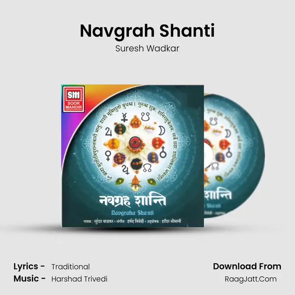 Navgrah Shanti MP3 Song by Suresh Wadkar Cover