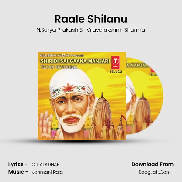 Raale Shilanu MP3 Song by N.Surya Prakash Cover