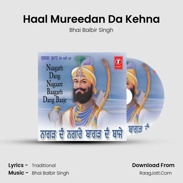 Haal Mureedan Da Kehna MP3 Song by Bhai Balbir Singh Cover