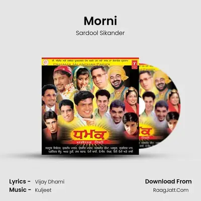 Morni MP3 Song by Sardool Sikander Cover