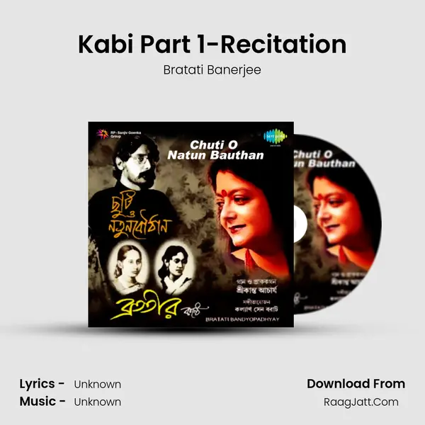 Kabi Part 1-Recitation MP3 Song by Bratati Banerjee Cover