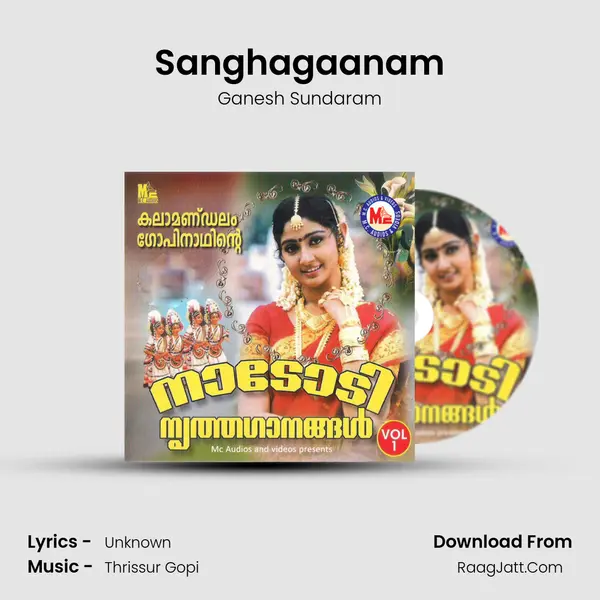 Sanghagaanam MP3 Song by Ganesh Sundaram Cover