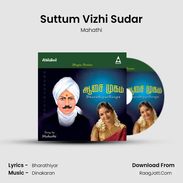 Suttum Vizhi Sudar MP3 Song by Mahathi Cover