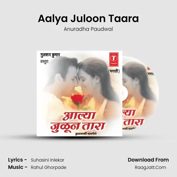 Aalya Juloon Taara MP3 Song by Anuradha Paudwal Cover