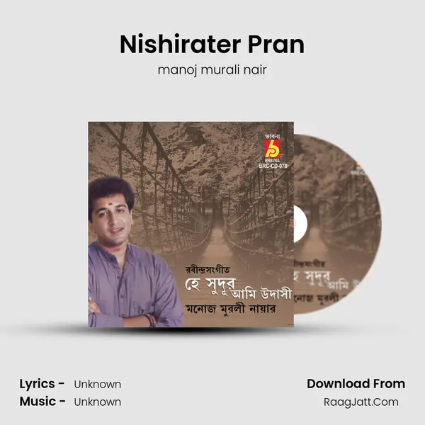 Nishirater Pran MP3 Song by manoj murali nair Cover