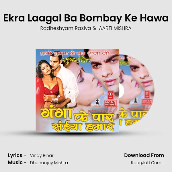 Ekra Laagal Ba Bombay Ke Hawa MP3 Song by Radheshyam Rasiya Cover