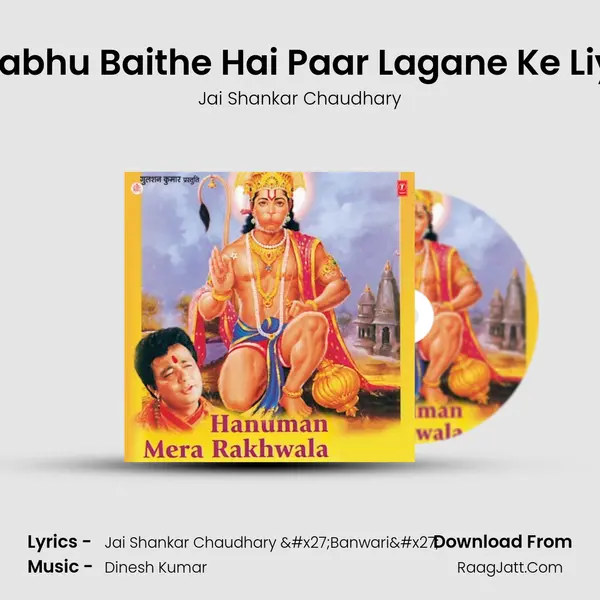 Prabhu Baithe Hai Paar Lagane Ke Liye MP3 Song by Jai Shankar Chaudhary Cover