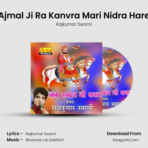 Ajmal Ji Ra Kanvra Mari Nidra Hare MP3 Song by Rajkumar Swami Cover