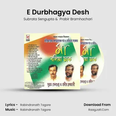 E Durbhagya Desh MP3 Song by Subrata Sengupta Cover