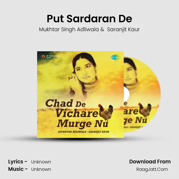 Put Sardaran De MP3 Song by Mukhtar Singh Adliwala Cover