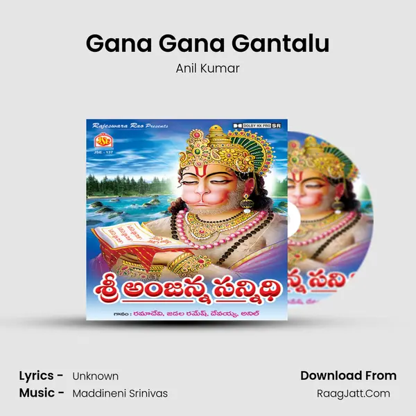 Gana Gana Gantalu MP3 Song by Anil Kumar Cover