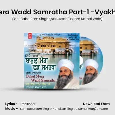 Babul Mera Wadd Samratha Part-1and 2 - Sant Baba Ram Singh (Nanaksar Singhra Karnal Wale)