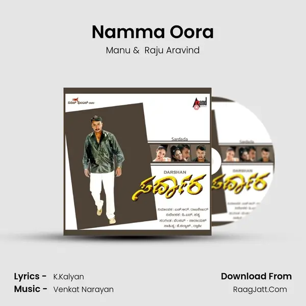 Namma Oora MP3 Song by Manu Cover