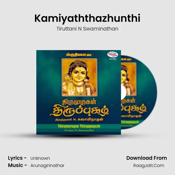 Kamiyaththazhunthi MP3 Song by Tiruttani N Swaminathan Cover