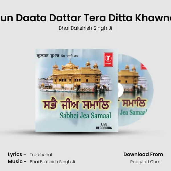 Tun Daata Dattar Tera Ditta Khawna MP3 Song by Bhai Bakshish Singh Ji Cover