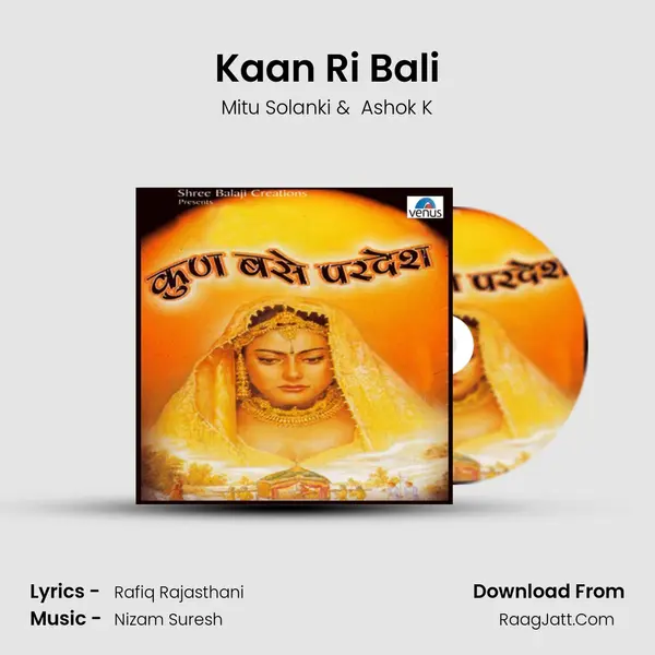 Kaan Ri Bali MP3 Song by Mitu Solanki Cover