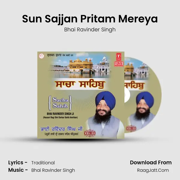 Sun Sajjan Pritam Mereya MP3 Song by Bhai Ravinder Singh Cover
