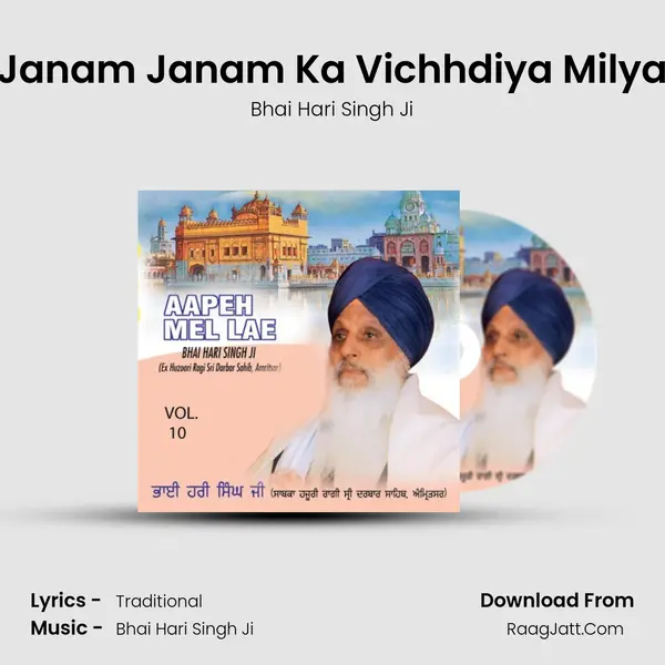 Janam Janam Ka Vichhdiya Milya MP3 Song by Bhai Hari Singh Ji Cover