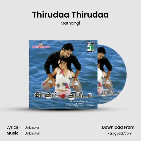 Thirudaa Thirudaa MP3 Song by Mathangi Cover